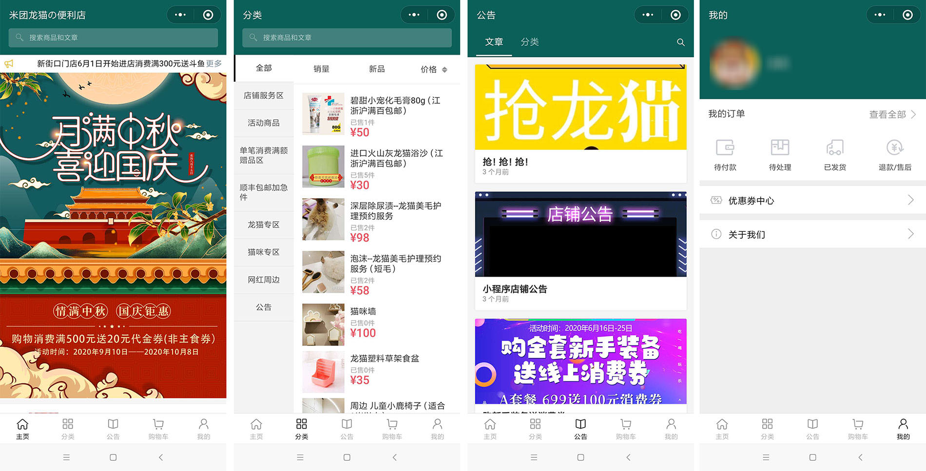 上线了小程序案例,禁止转载 上线了小程序案例,禁止转载